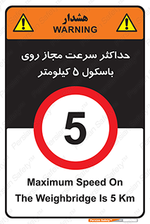  , نهایت , پنج , 