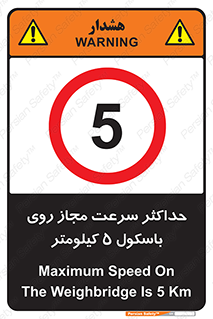  , نهایت , پنج , 