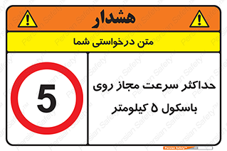  , نهایت , پنج , 
