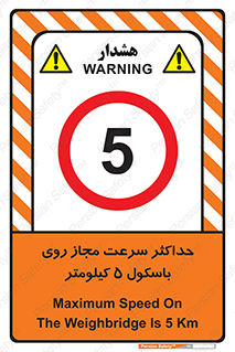 , نهایت , پنج , 