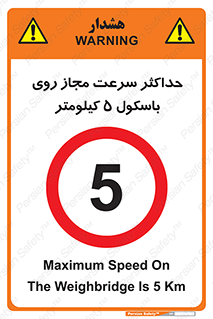  , نهایت , پنج , 