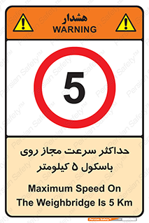  , نهایت , پنج , 