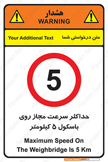  , نهایت , پنج , 