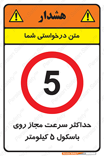  , نهایت , پنج , 