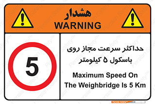  , نهایت , پنج , 