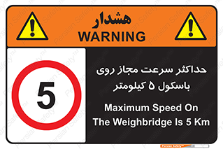  , نهایت , پنج , 