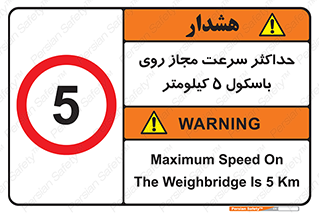  , نهایت , پنج , 