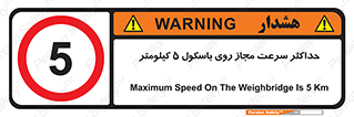  , نهایت , پنج , 
