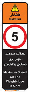  , نهایت , پنج , 