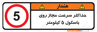  , نهایت , پنج , 