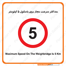  , نهایت , پنج , 