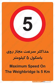  , نهایت , پنج , 