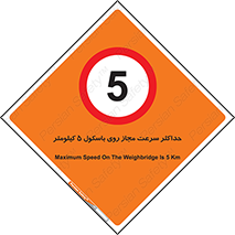  , نهایت , پنج , 