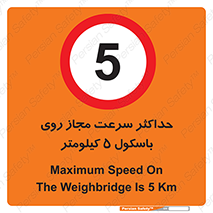  , نهایت , پنج , 