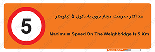  , نهایت , پنج , 
