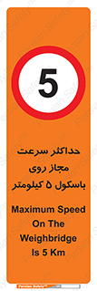  , نهایت , پنج , 