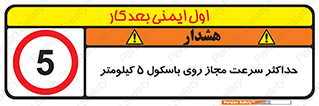  , نهایت , پنج , 