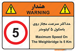 , نهایت , پنج , 