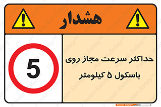  , نهایت , پنج , 