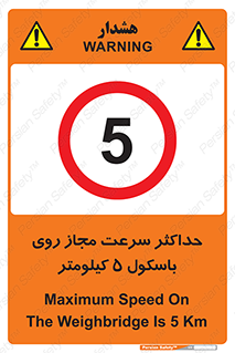  , نهایت , پنج , 