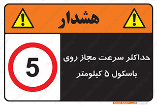  , نهایت , پنج , 