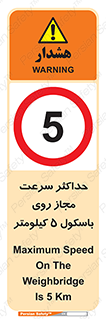  , نهایت , پنج , 