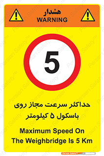  , نهایت , پنج , 
