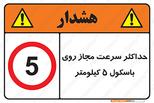  , نهایت , پنج , 