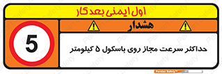  , نهایت , پنج , 