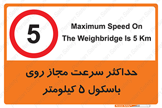  , نهایت , پنج , 
