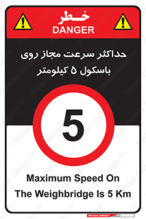  , نهایت , پنج , 