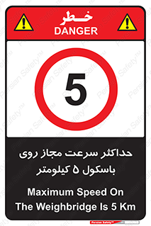  , نهایت , پنج , 