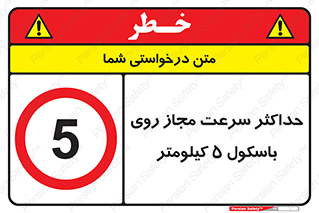 , نهایت , پنج , 