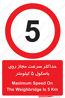  , نهایت , پنج , 