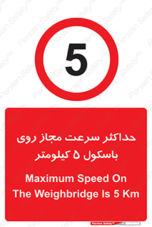 , نهایت , پنج , 