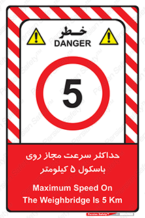  , نهایت , پنج , 