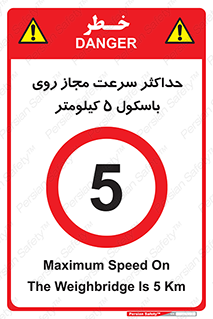  , نهایت , پنج , 