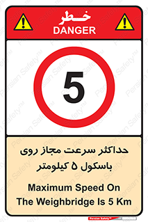  , نهایت , پنج , 