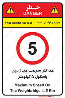  , نهایت , پنج , 