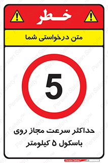 , نهایت , پنج , 
