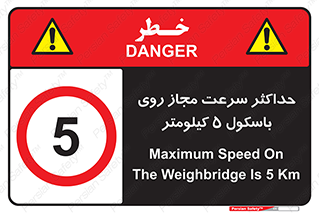  , نهایت , پنج , 