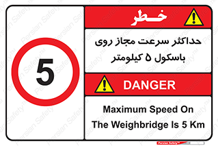  , نهایت , پنج , 
