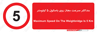  , نهایت , پنج , 