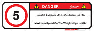 , نهایت , پنج , 