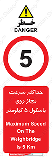  , نهایت , پنج , 