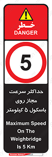  , نهایت , پنج , 