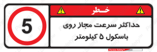  , نهایت , پنج , 