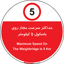  , نهایت , پنج , 
