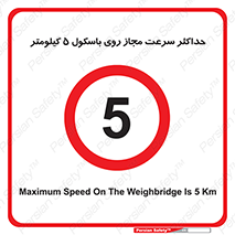  , نهایت , پنج , 