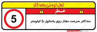  , نهایت , پنج , 